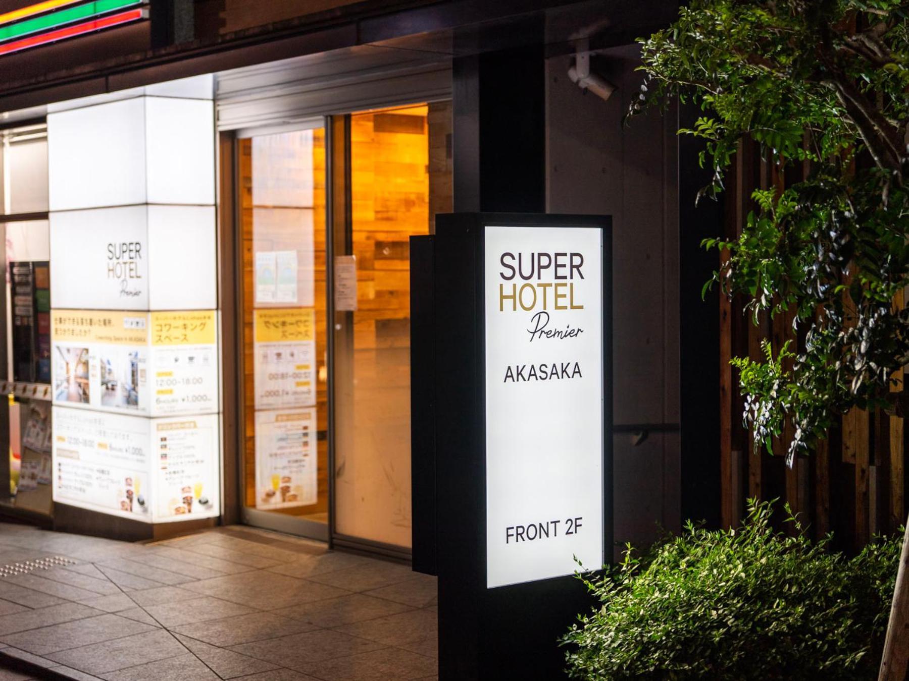 Super Hotel Premier Akasaka Tokio Exterior foto